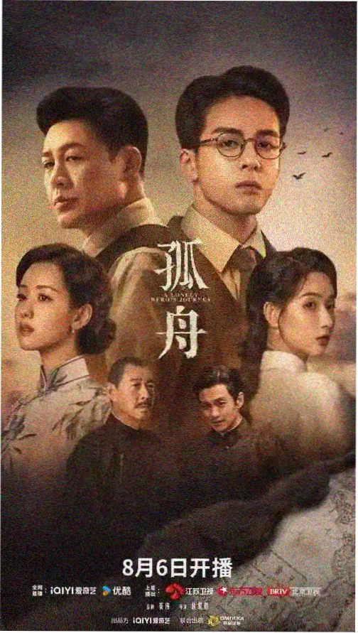 年代女性群像剧长夜缝纫铺剧照
