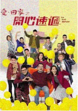 港剧修复版铜锣湾晚风街景剧照